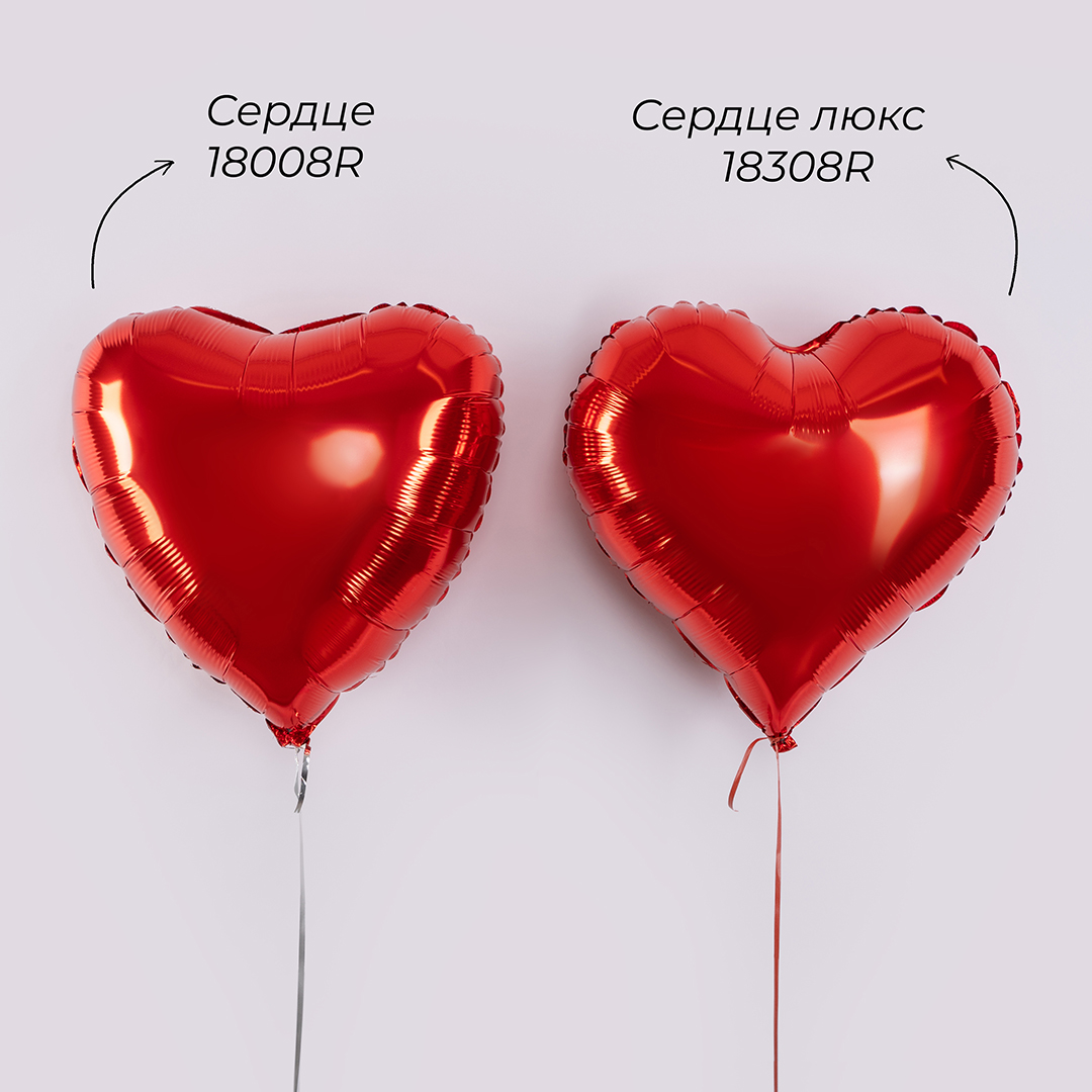 Шар (18''/46 см) Сердце, Люкс, Красный, 1 шт.