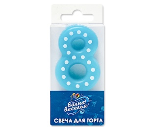 Свеча Цифра, 8 Белые точки, Голубой, 3*4,5 + 1,5 см, 1 шт. с держат.