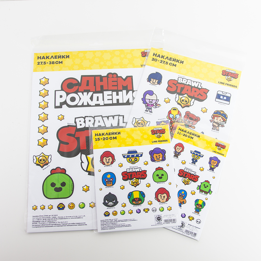 Наклейки Game Party, 27,5*38 см, 5 шт.