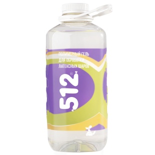 Полимерный гель, для обработки латексных шаров ТМ 512, 2,5 кг. 