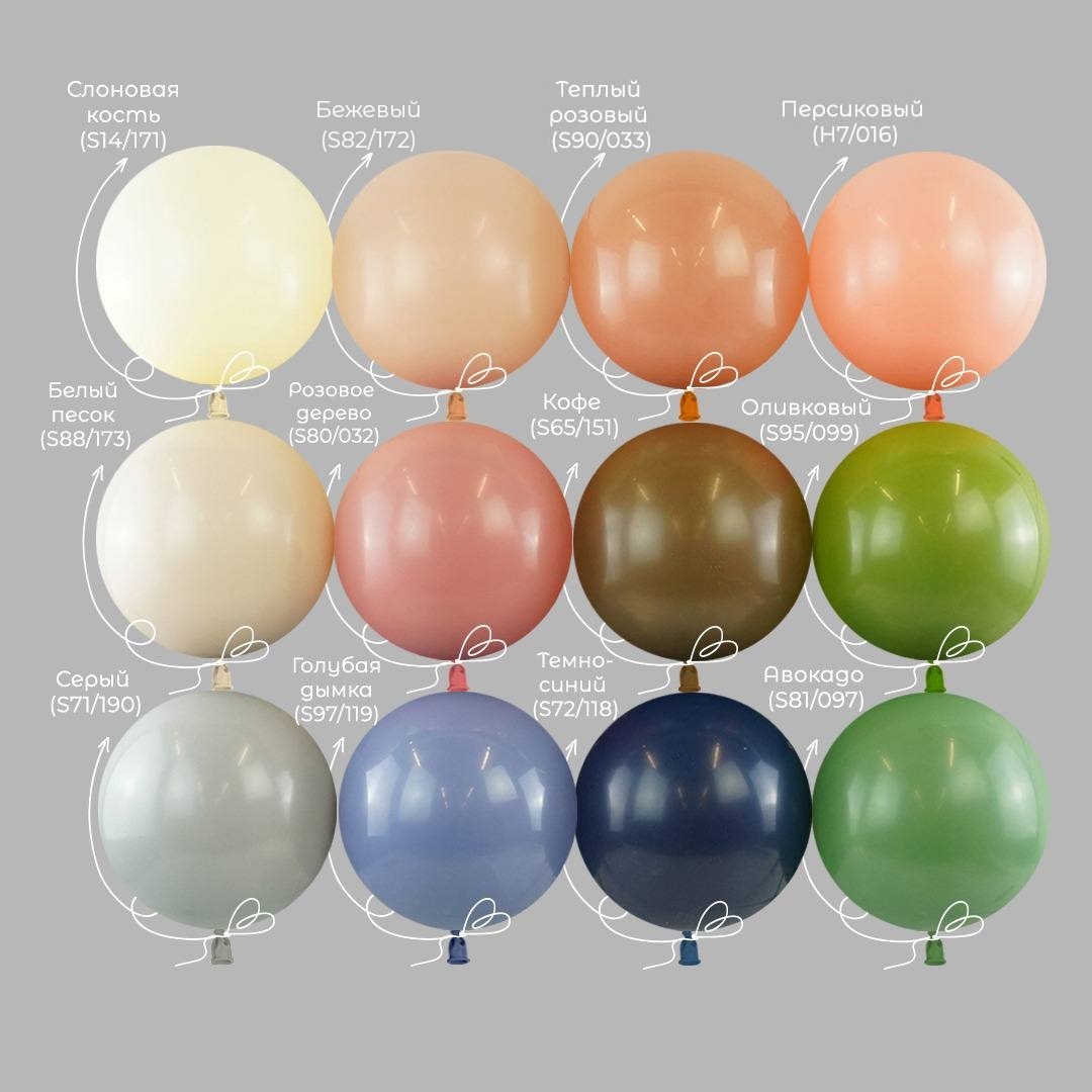 Шар (12''/30 см), Бежевый, пастель ретро, 100 шт.