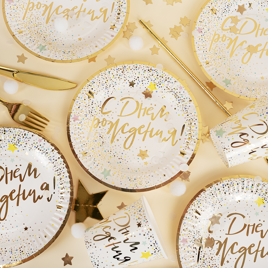 Стаканы (250 мл) С Днем Рождения (сверкающие блестки), Металлик, 6 шт.