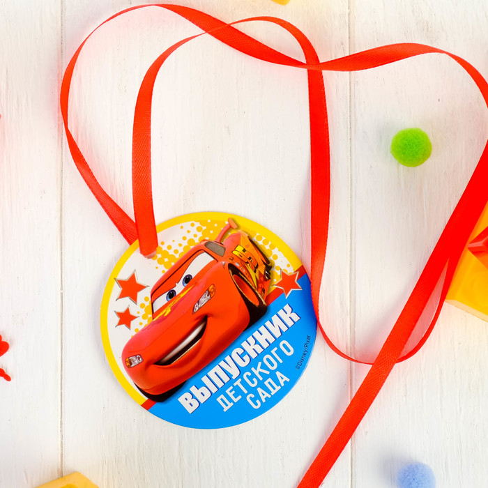 Диплом, Выпускник детского сада (Тачки), 24*15 см, 1 шт.