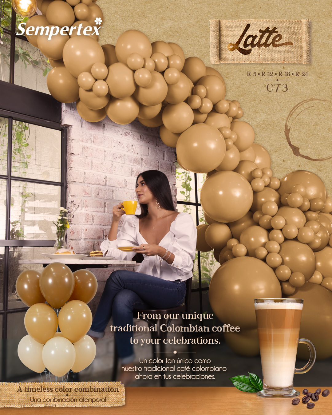 Шар (5''/13 см), Кофе Латте (073), пастель, 100 шт.