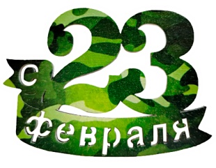 Топпер, С 23 Февраля, Камуфляж, 9*29 см, 1 шт.
