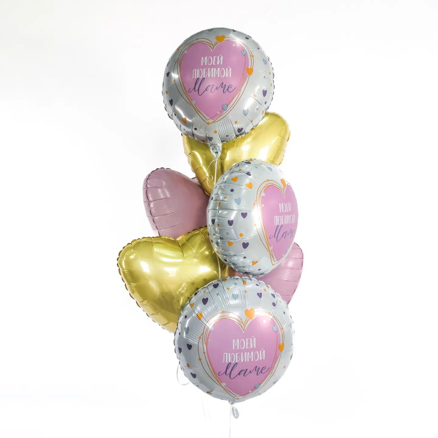 Шар (19''/48 см) Круг, Моей Любимой Маме, 1 шт.