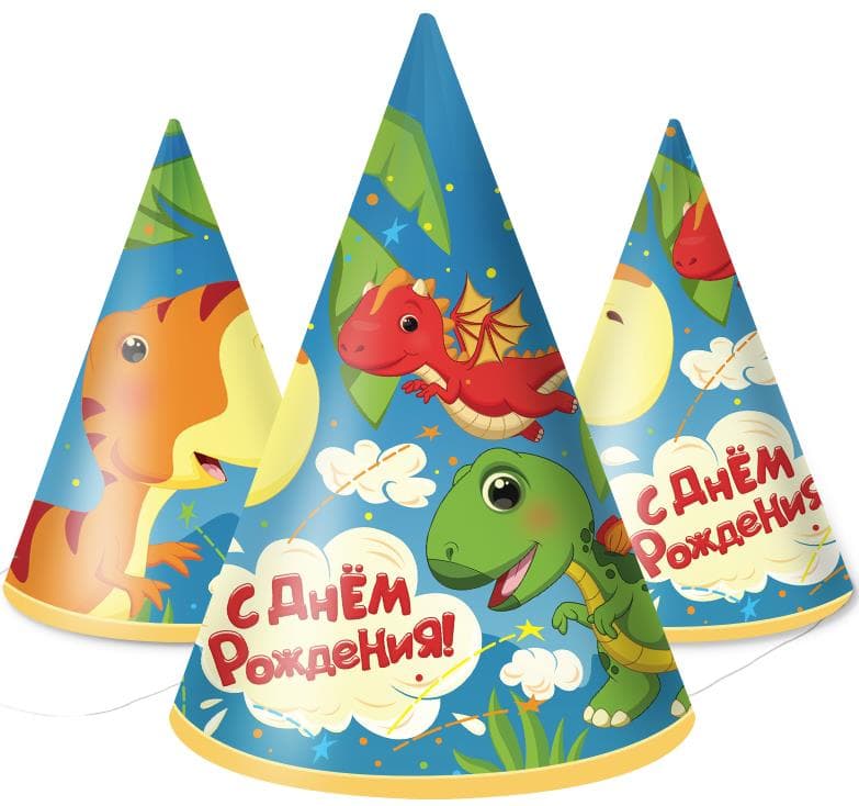 Стаканы (250 мл) Динозаврики, С Днем Рождения!, 6 шт.