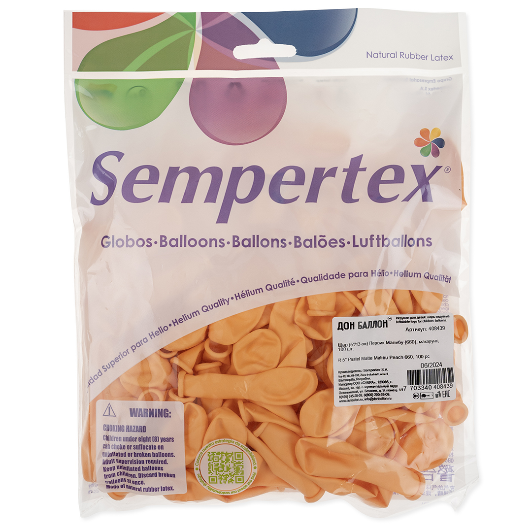 Шар (5''/13 см), Персик Малибу (660), макарунс, 100 шт.