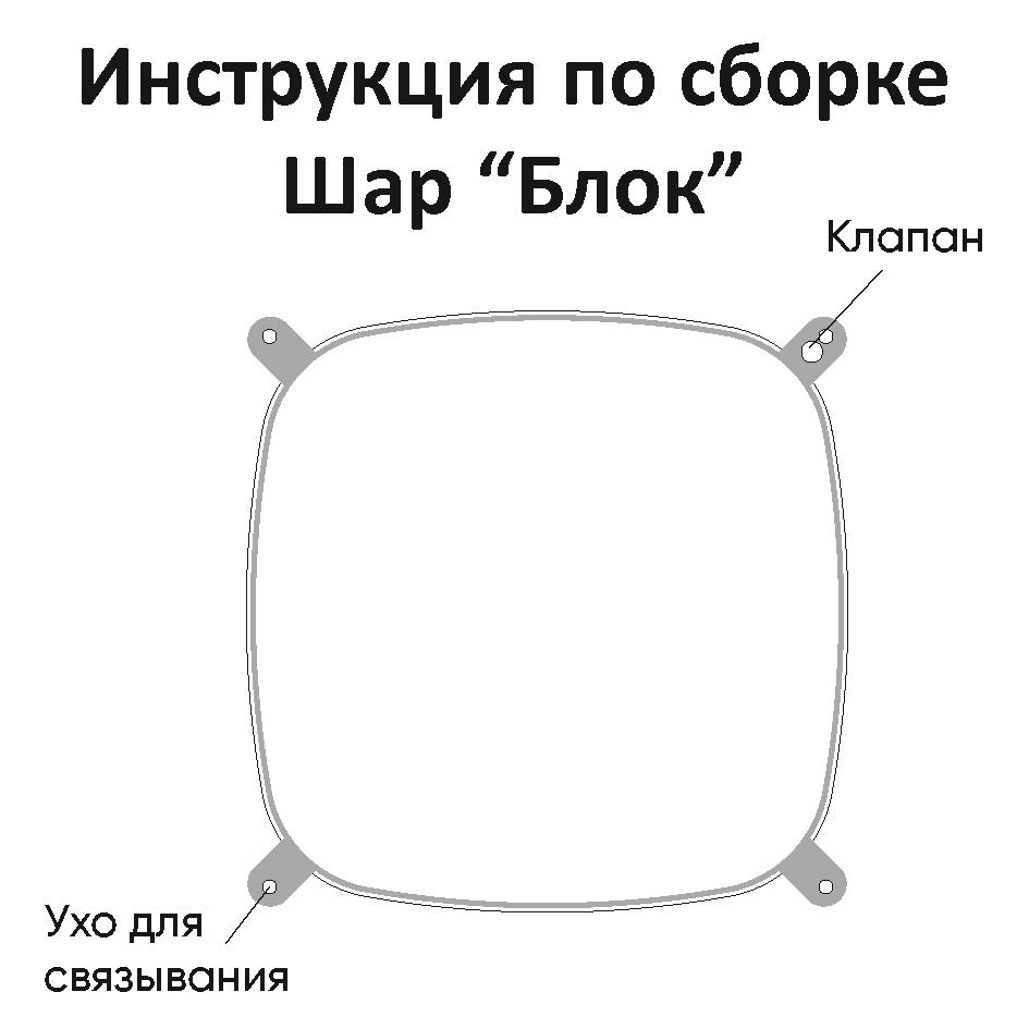 Шар (16''/41 см) Мини-Блок, Серебро, 1 шт.