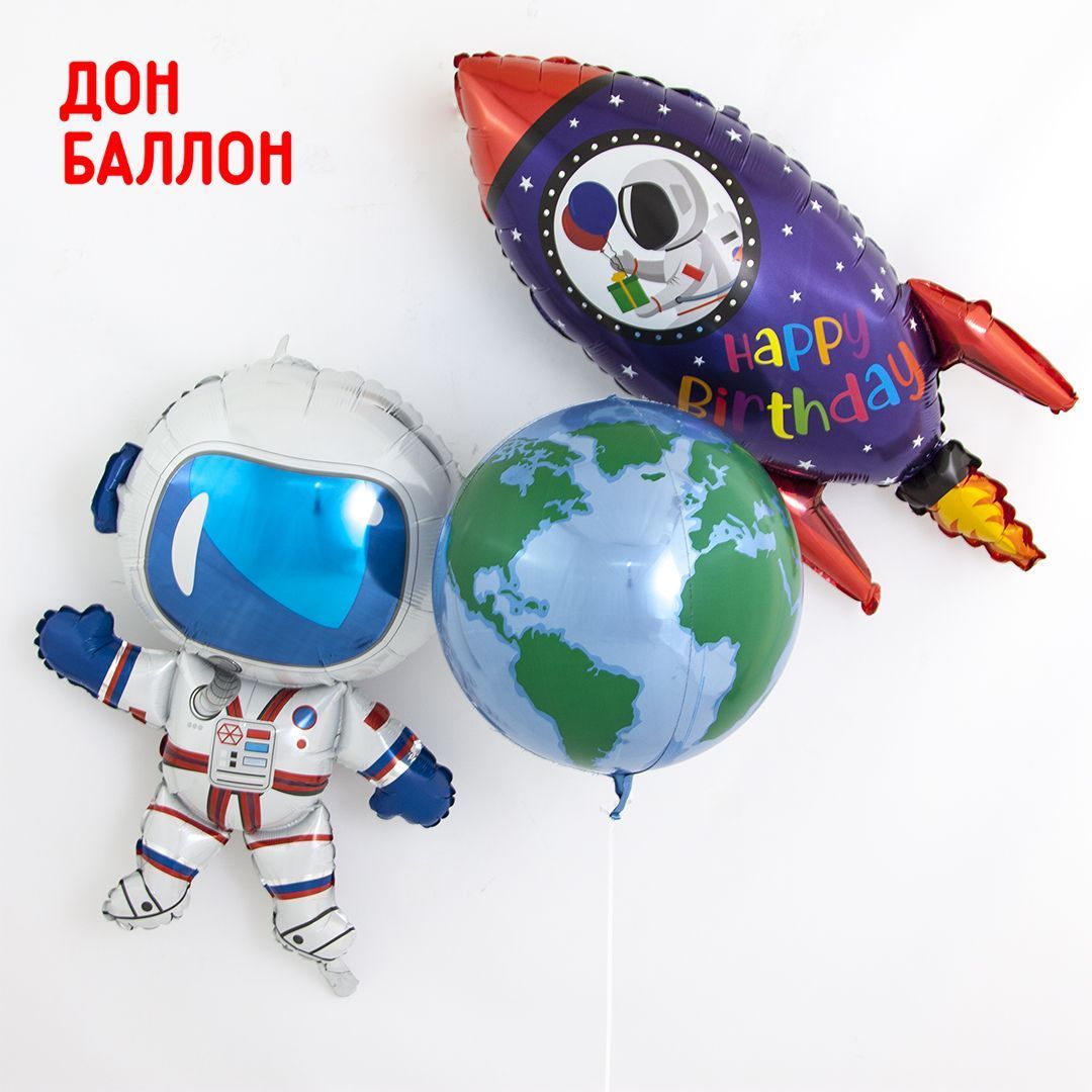 Шар (28''/71 см) Фигура, Космонавт, 1 шт. в уп.