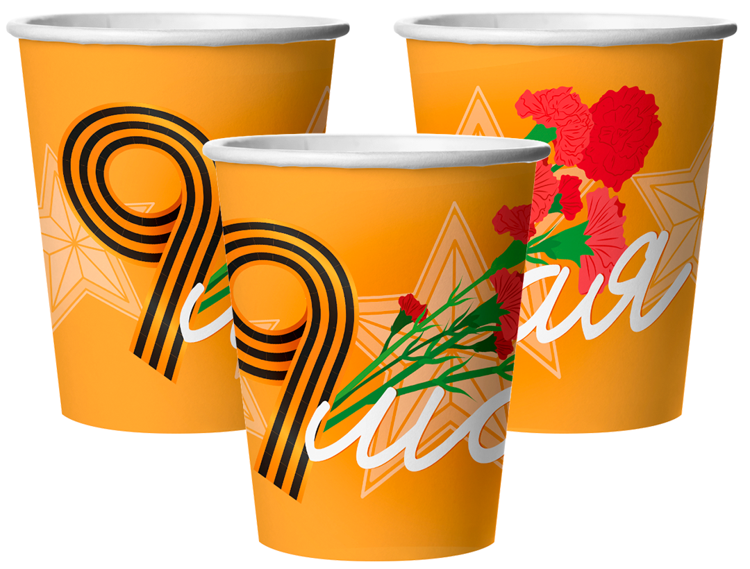 Стаканы (250 мл) 9 Мая, Оранжевый, 6 шт.