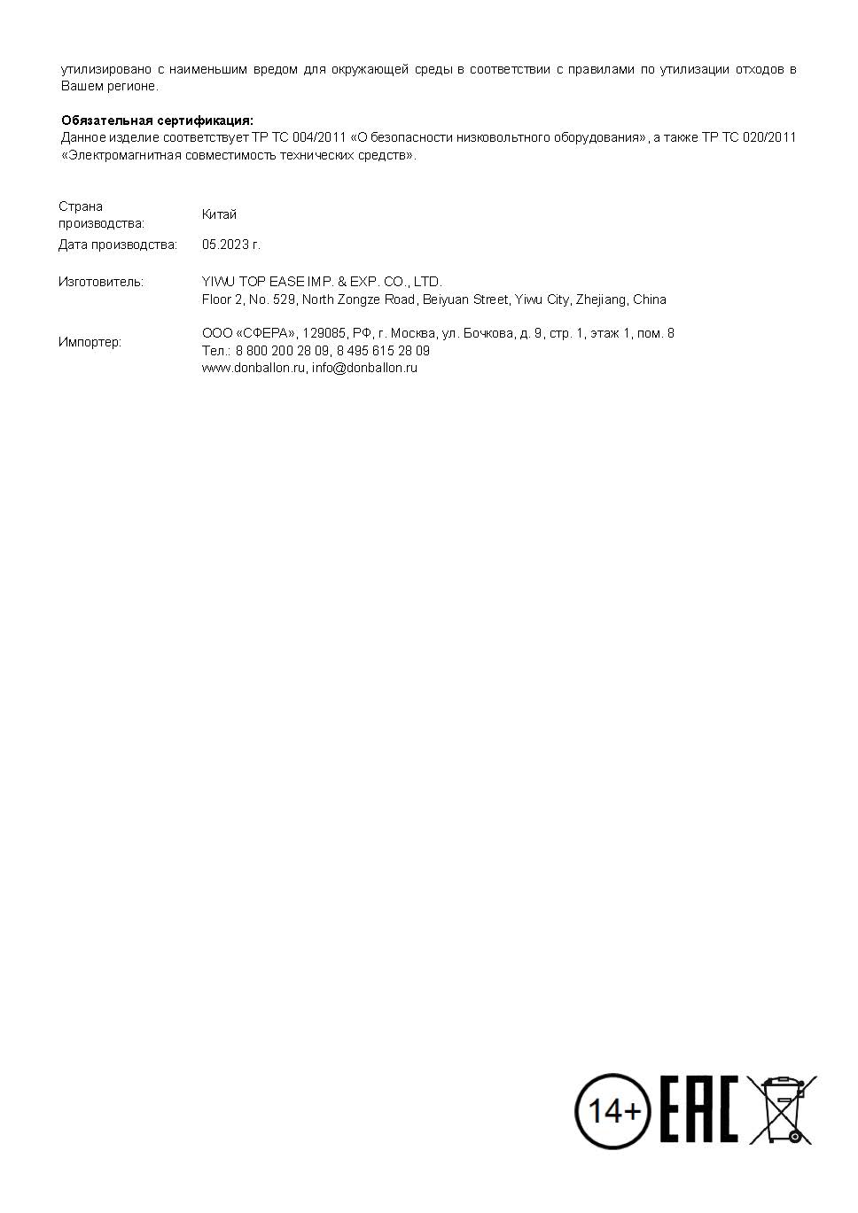 Компрессор, Нежное сердце, Светло-розовый, 600 ватт, 1 шт.