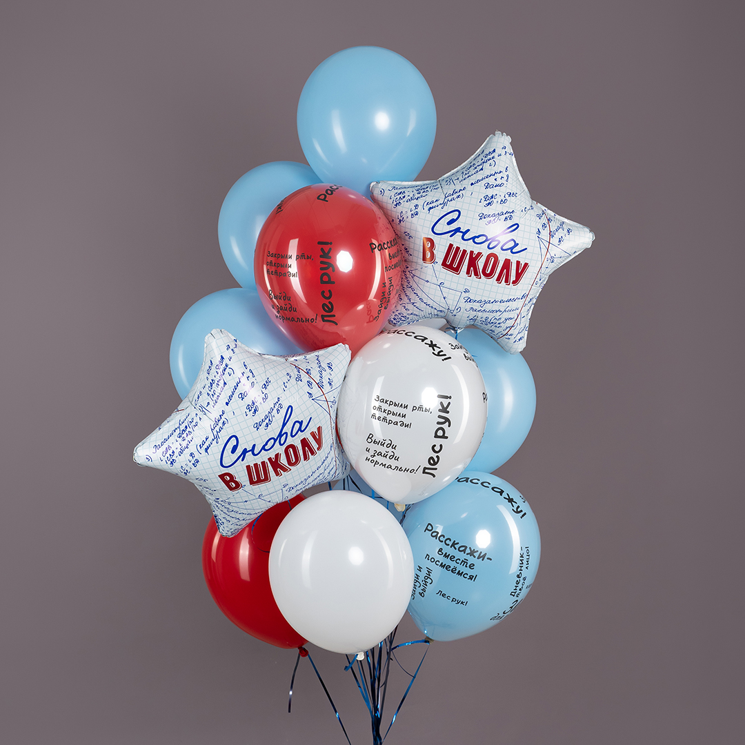 Шар (19''/48 см) Звезда, Снова в Школу, 1 шт.