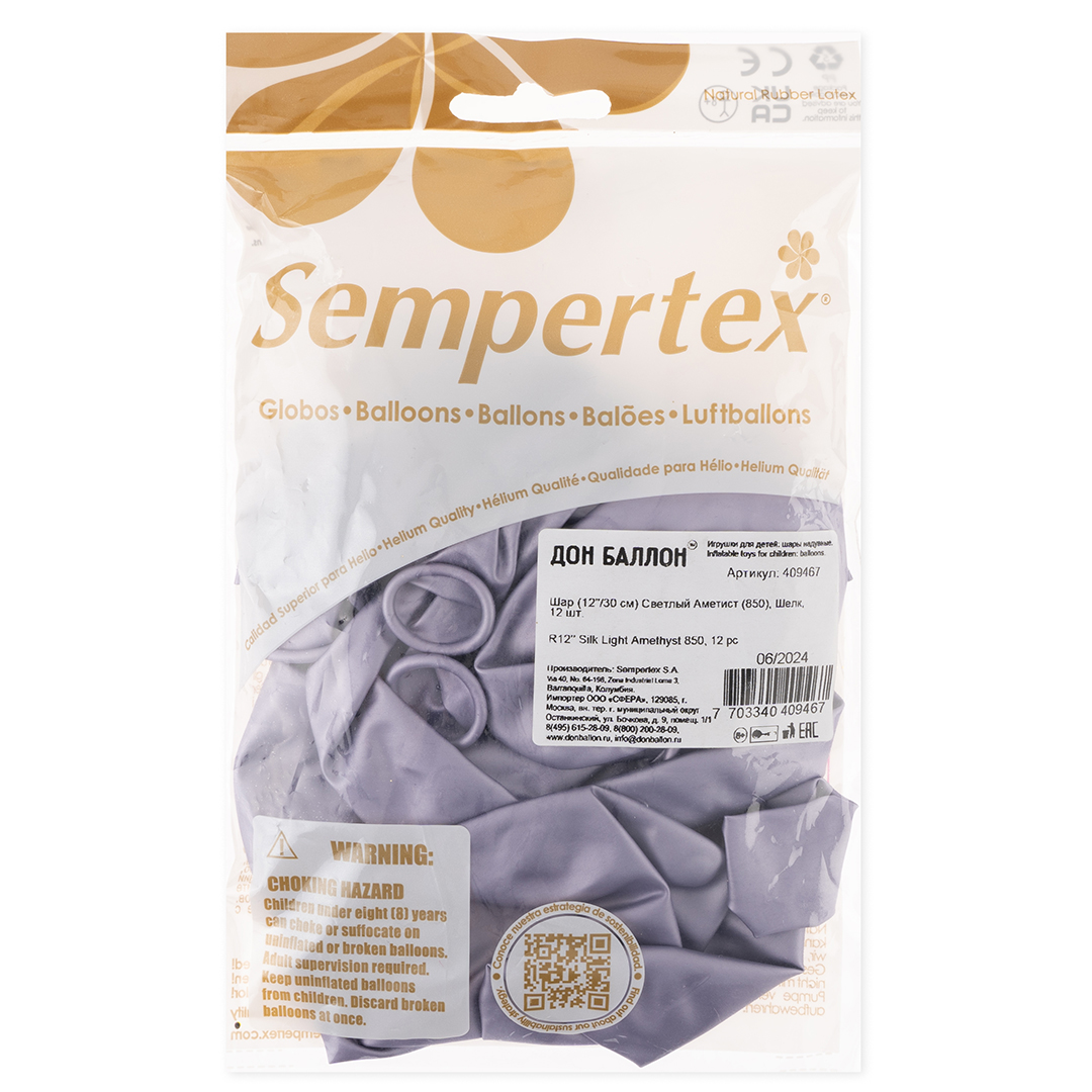 Шар (12''/30 см), Светлый аметист (850), шелк, 12 шт. Шар (12''/30 см), Светлый аметист (850), шелк, 12 шт.