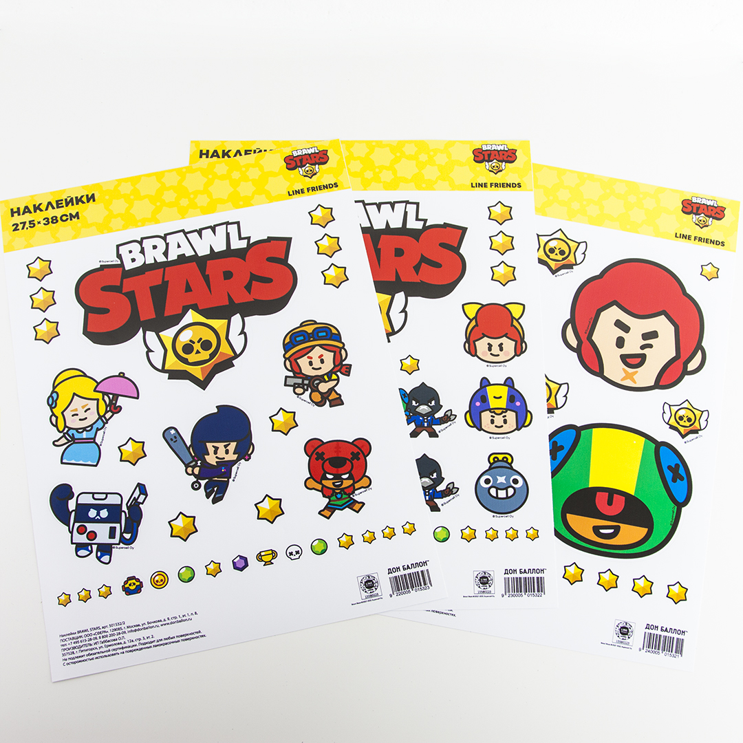 Наклейки Game Party, 27,5*38 см, 5 шт.