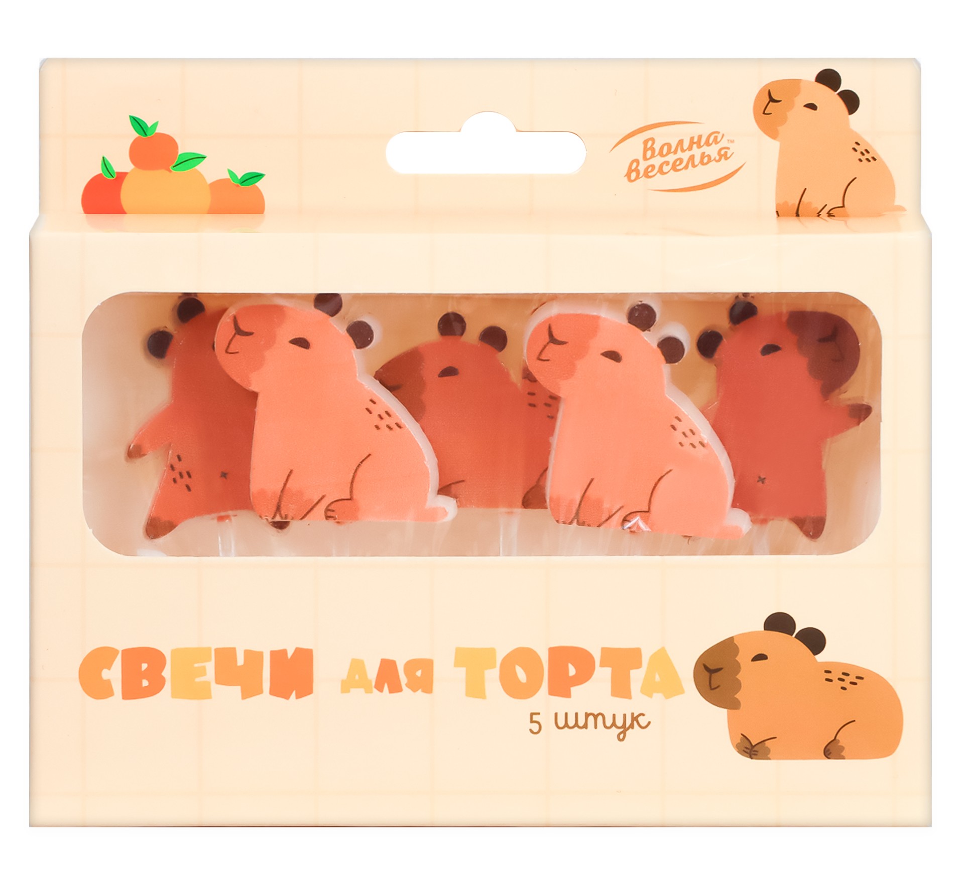 Набор свечей Фигура, Капибары, 3*4 + 4 см, 5 шт. с держат.