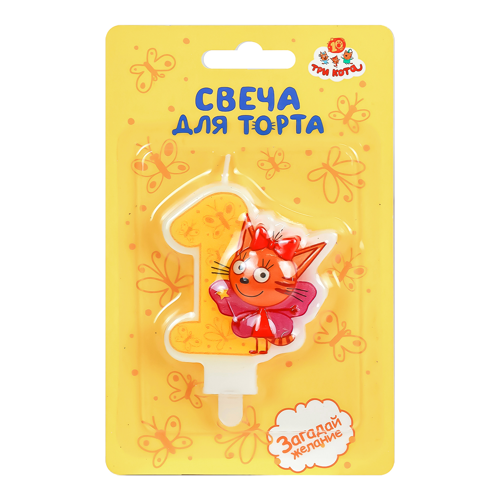 Свеча Цифра, 1 Три Кота, Карамелька, 5,8*6 + 1,5 см, 1 шт. с держат.
