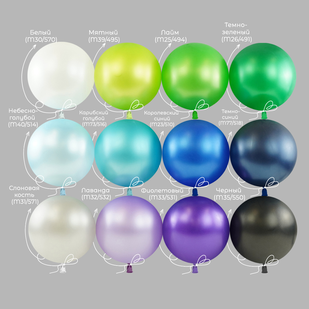 Шар (5''/13 см), Белый, металлик, 100 шт.