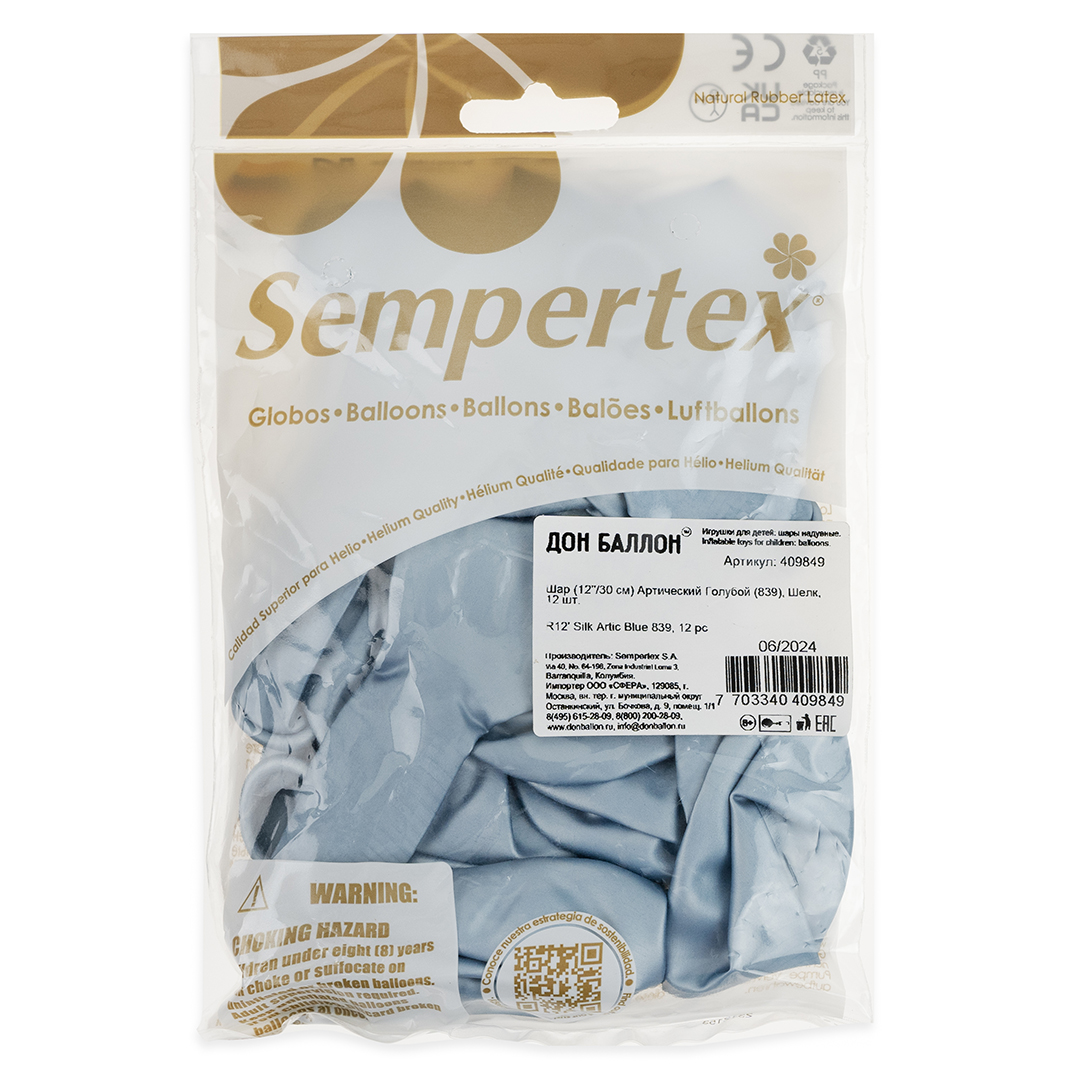 Шар (12''/30 см), Арктический голубой (839), шелк, 12 шт. Шар (12''/30 см), Арктический голубой (839), шелк, 12 шт.