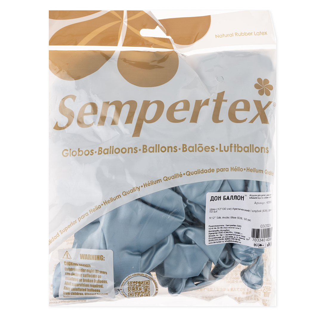 Шар (12''/30 см), Арктический голубой (839), шелк, 50 шт. Шар (12''/30 см), Арктический голубой (839), шелк, 50 шт.