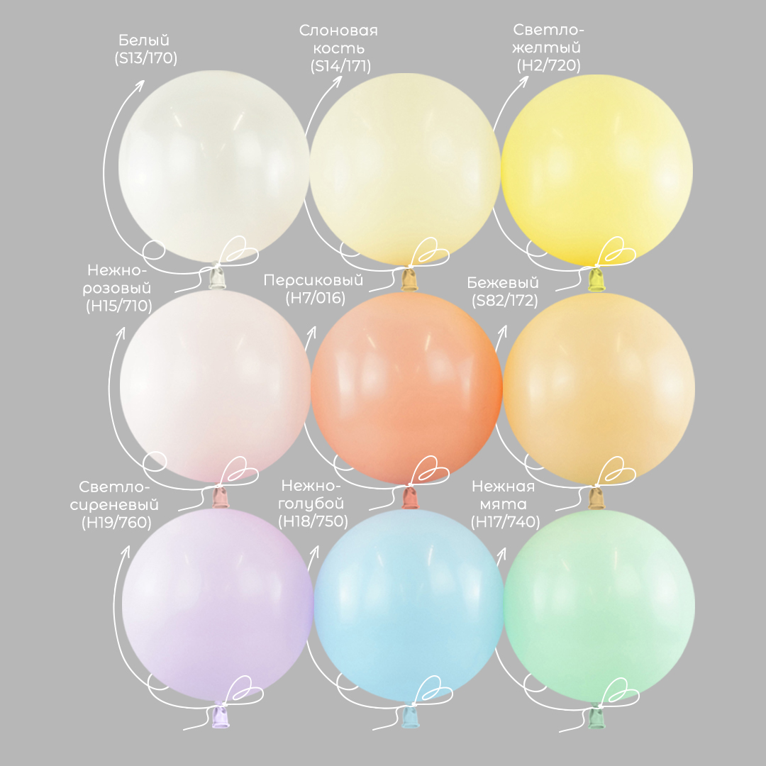 Шар (12''/30 см), Нежная мята, макарунс, 100 шт.