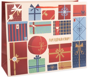 Пакет подарочный, 210гр, Поздравляю! (подарки), Металлик, 18*23*10 см, 1 шт.