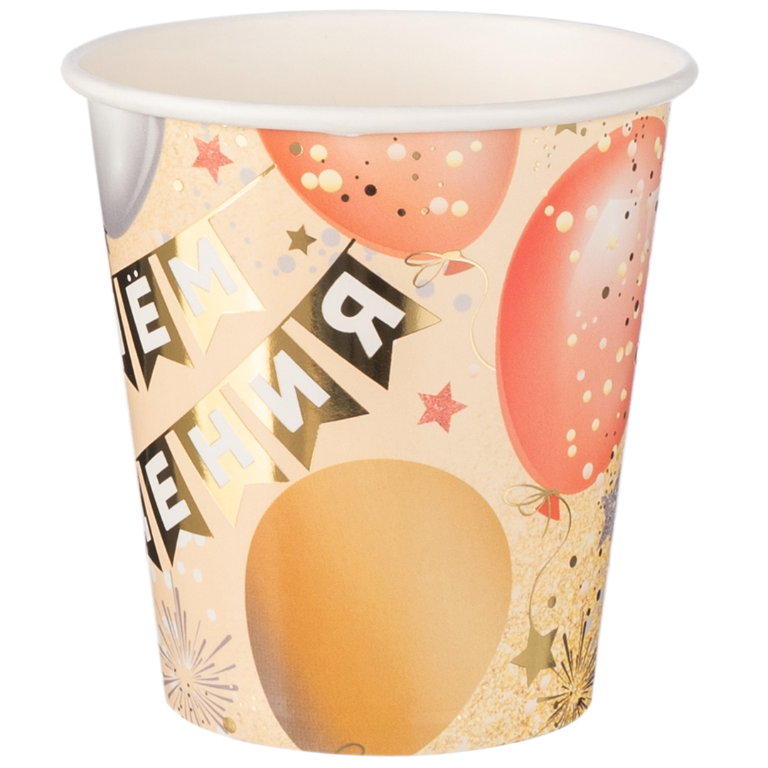 Стаканы (250 мл) С Днем Рождения (флажки), Металлик, 6 шт.