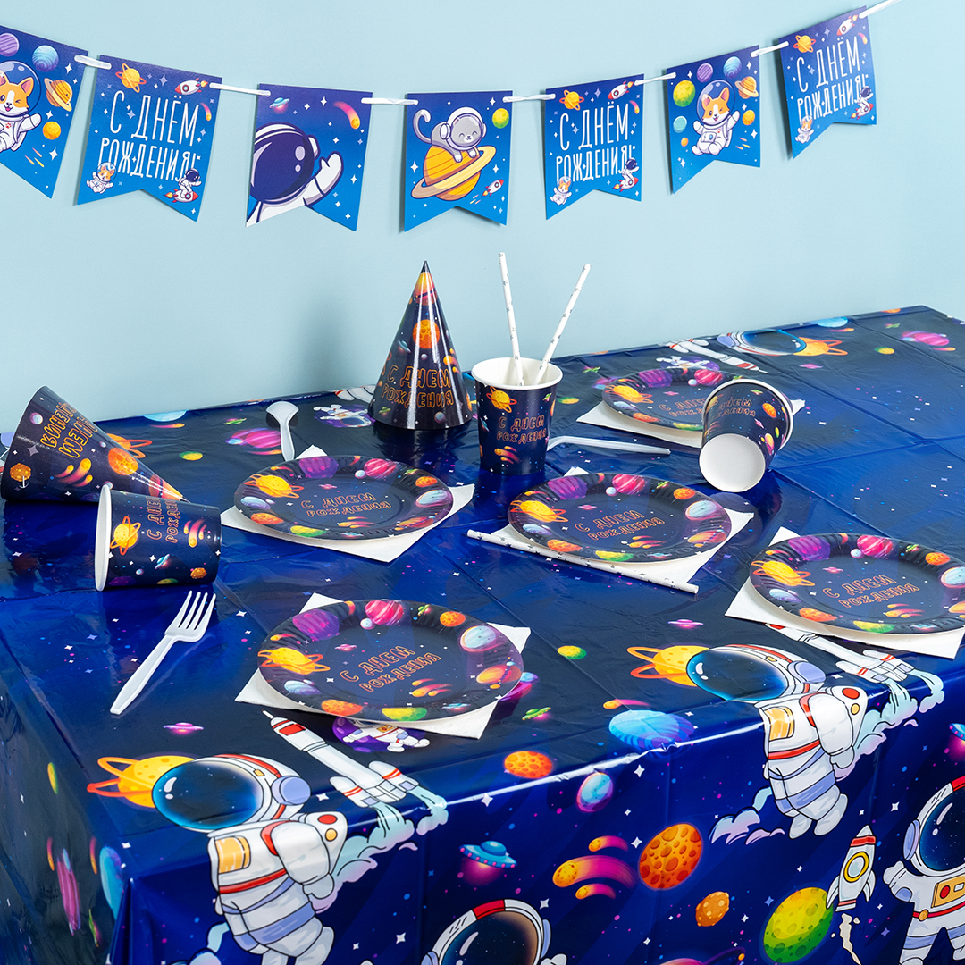 Гирлянда Флажки, С Днем Рождения! (космос), 300 см, 1 упак.