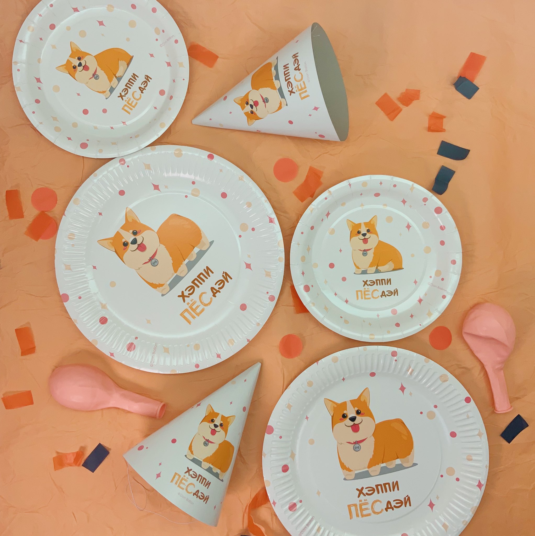 Тарелки (7''/18 см) Счастливый корги, 6 шт.
