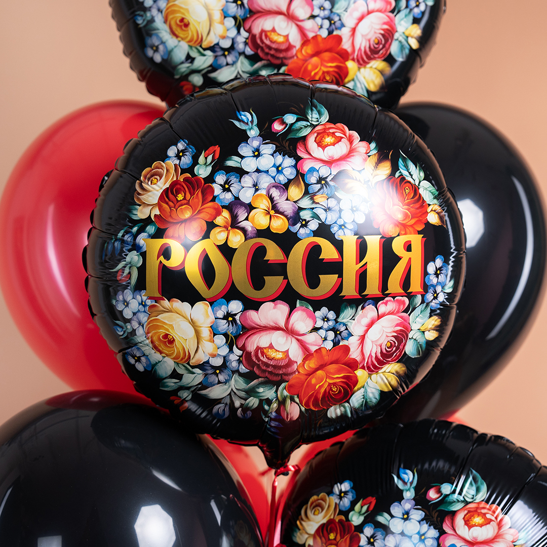 Шар (18''/46 см) Круг, Россия, 1 шт. в уп.