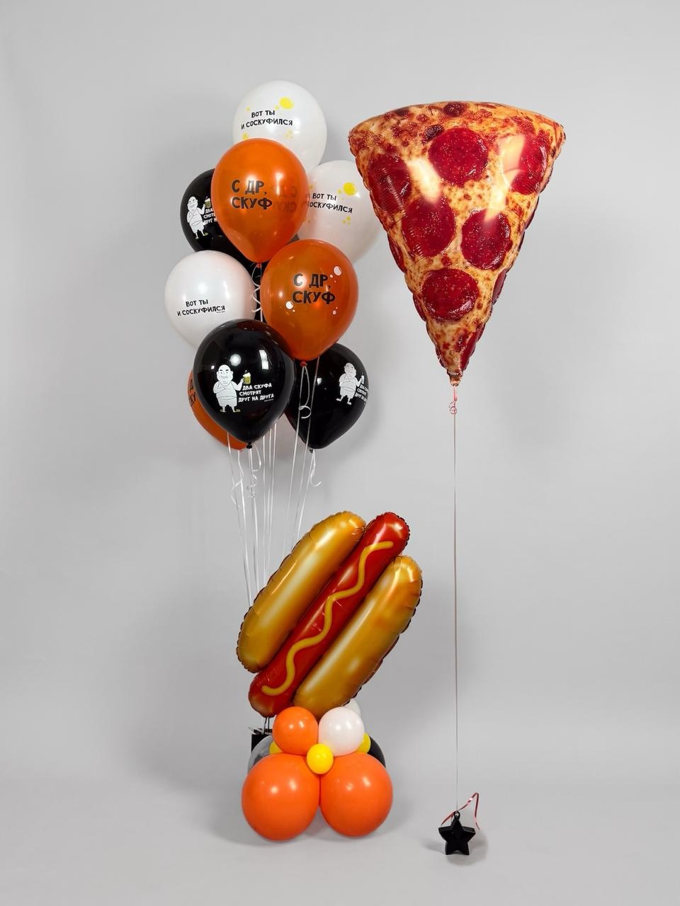 Шар (29''/74 см) Фигура, Пицца, 1 шт. в уп.