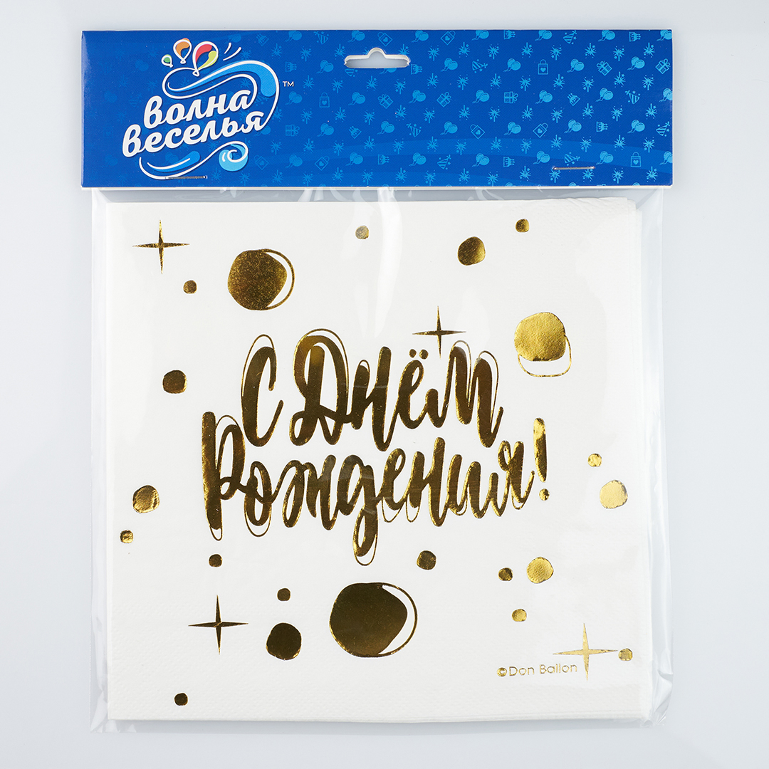 Сервировочные салфетки, День и Ночь, Металлик, 33*33 см, 6 шт.