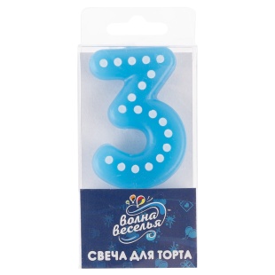 Свеча Цифра, 3 Белые точки, Голубой, 3*4,5 + 1,5 см, 1 шт. с держат.