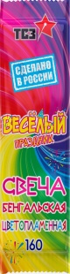 Бенгальский огонь 18 сек, Цветное пламя, 16 см, 6 шт.