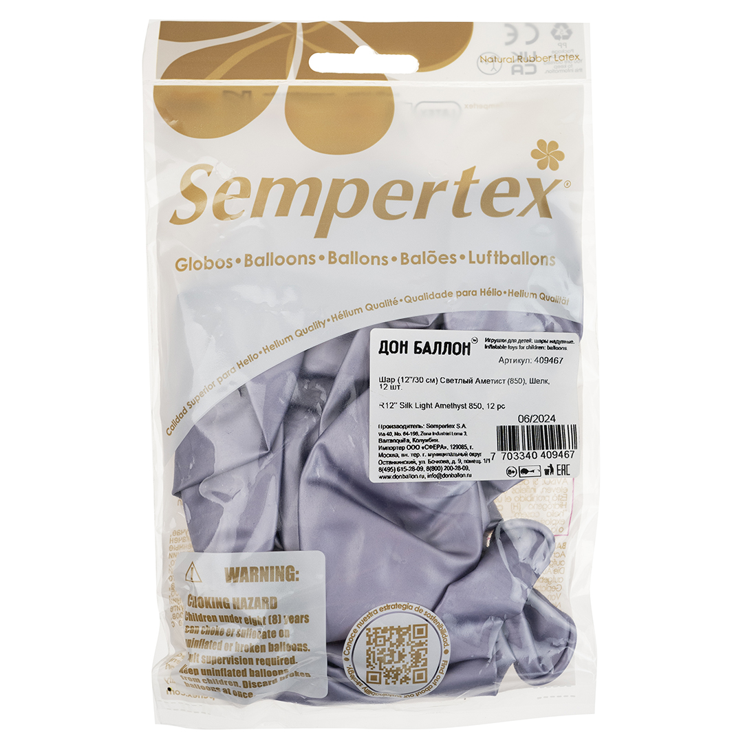 Шар (12''/30 см), Светлый аметист (850), шелк, 12 шт. Шар (12''/30 см), Светлый аметист (850), шелк, 12 шт.
