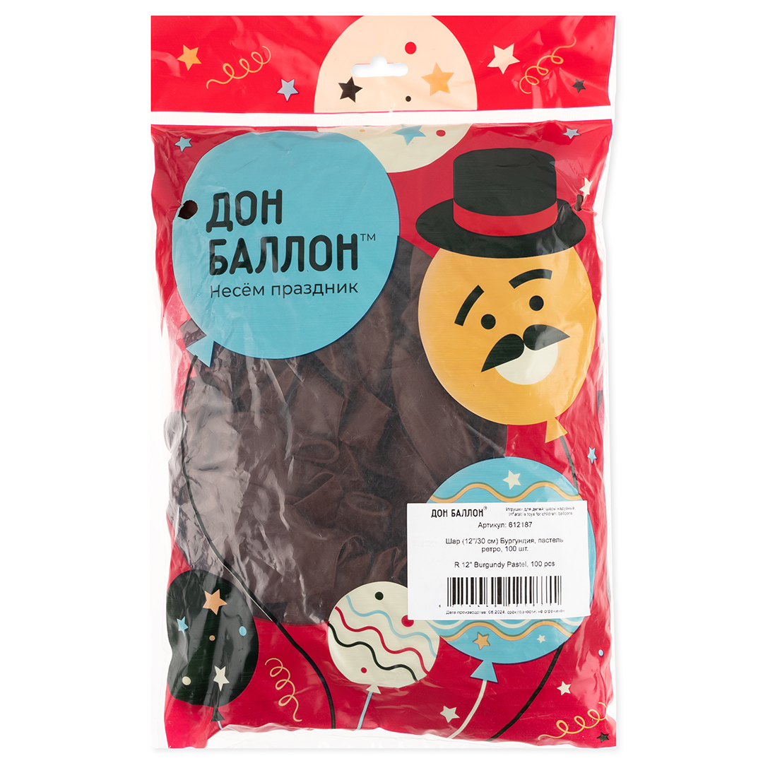 Шар (12''/30 см), Бургундия, пастель ретро, 100 шт.