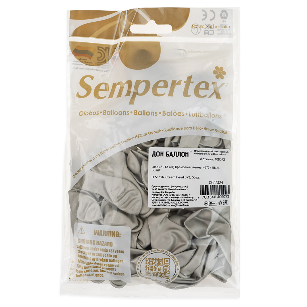 Шар (5''/13 см), Кремовый жемчуг  (873), шелк, 50 шт.