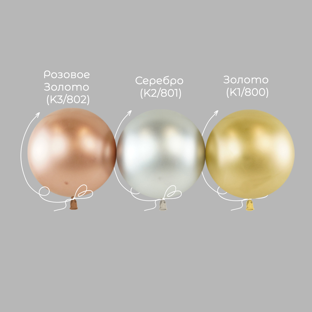 Шар (2''/5 см) ШДМ, Серебро, хром, 50 шт.