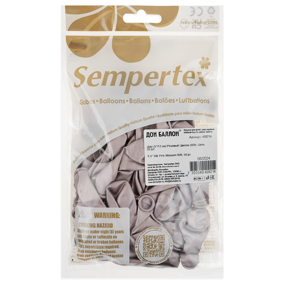 Шар (5''/13 см), Розовый цветок (809), шелк, 50 шт.