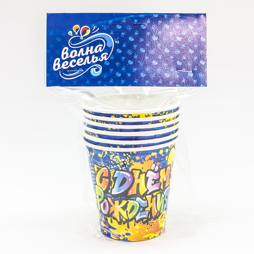 Стаканы (250 мл) Граффити, С Днем Рождения!, Синий, 6 шт.