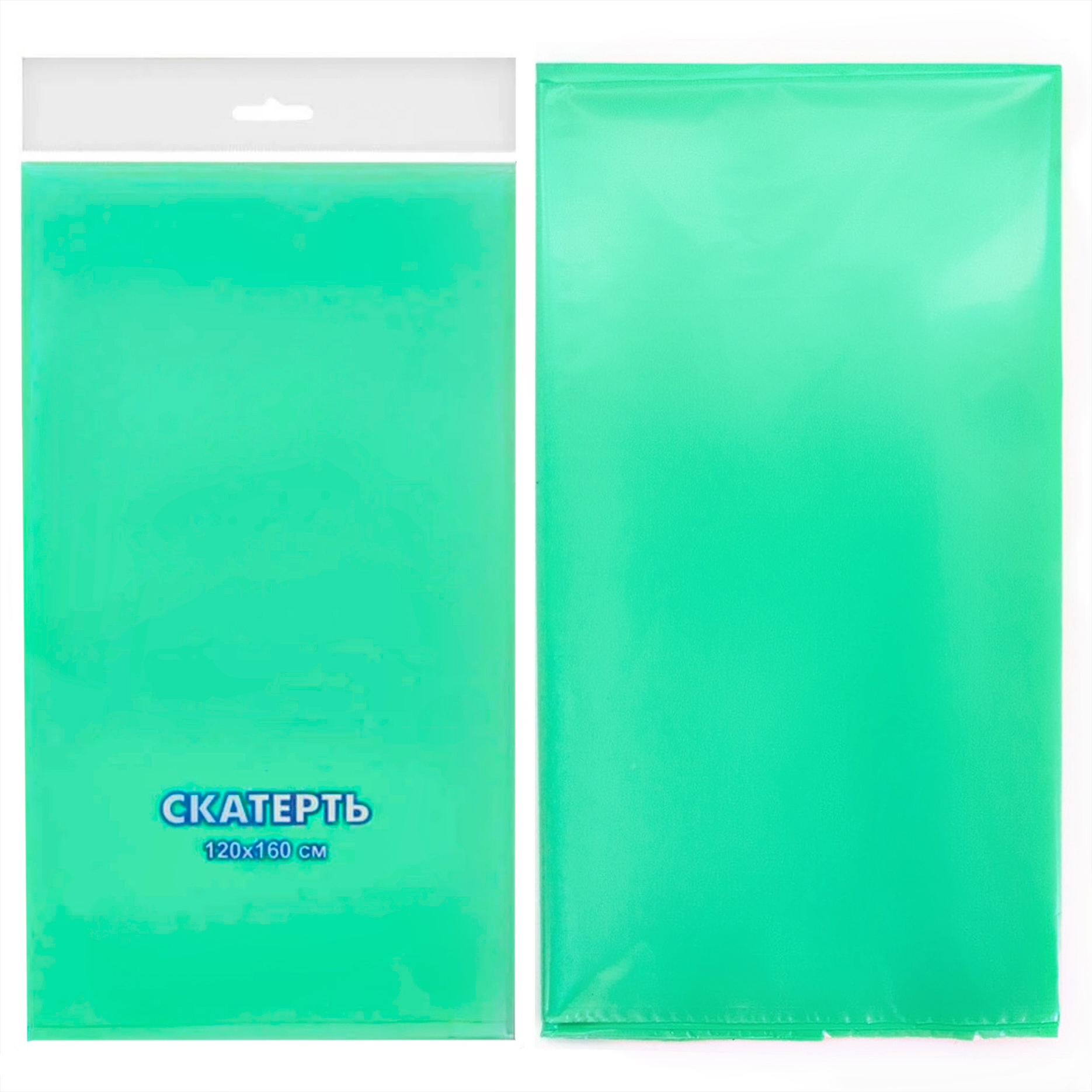 Скатерть одноразовая, Зеленый, 120*160 см, 1 шт.