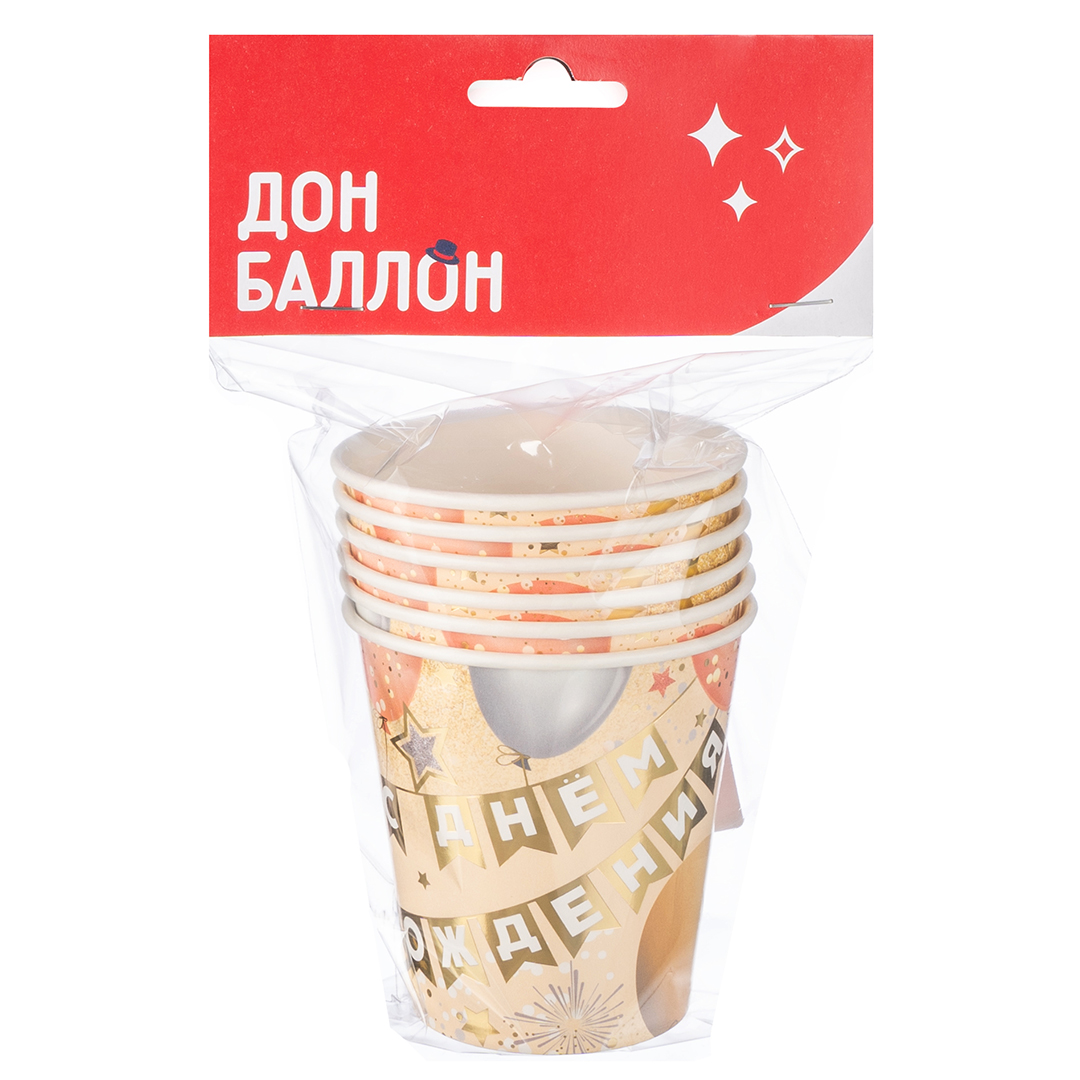 Стаканы (250 мл) С Днем Рождения (флажки), Металлик, 6 шт.