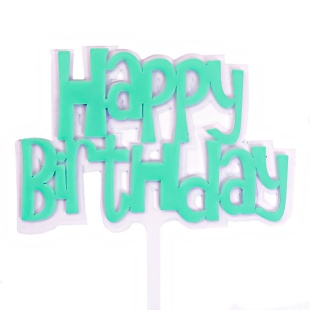 Топпер, Happy Birthday (шрифт граффити), Бирюзовый, 11*14 см, 1 шт.