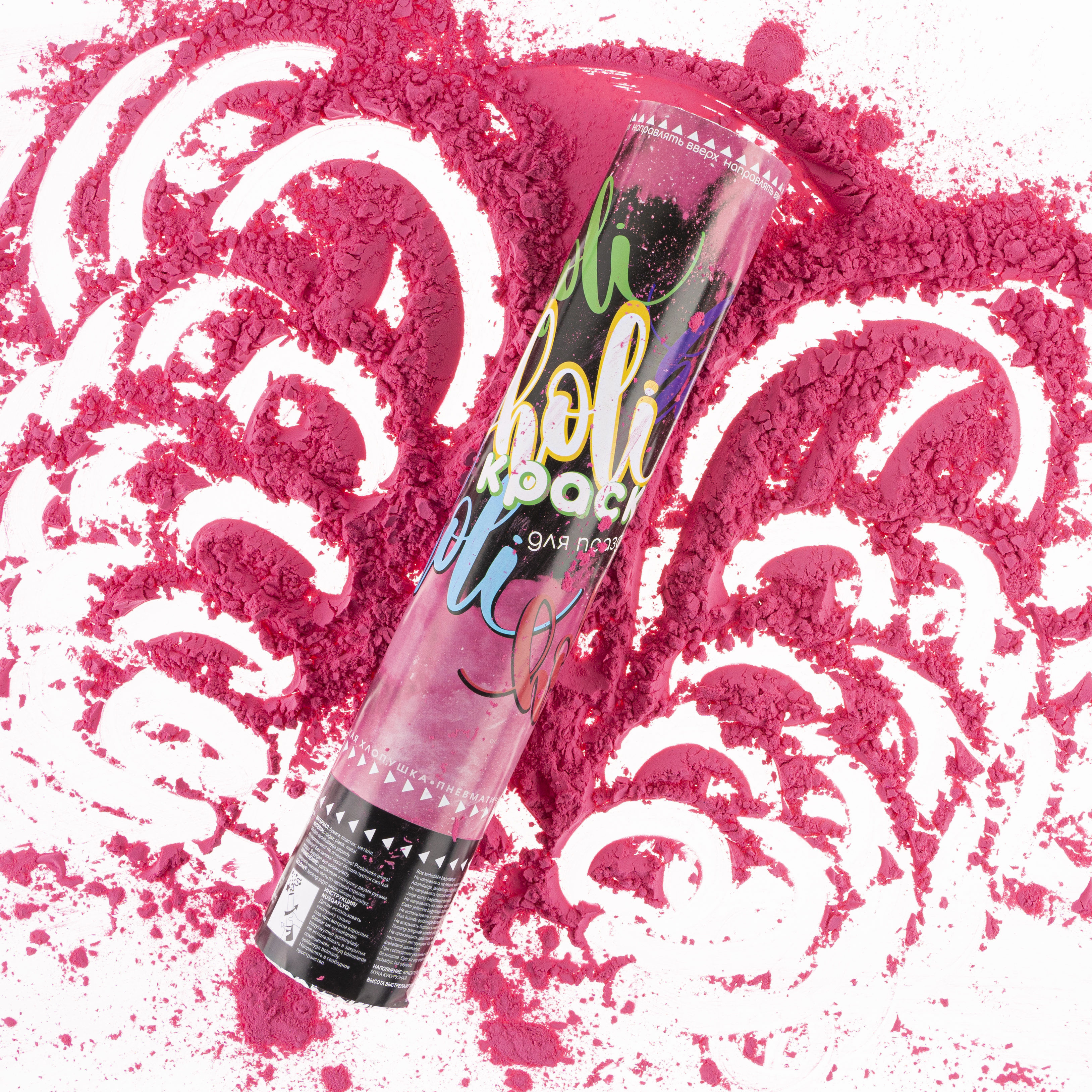 Пневмохлопушка (12/30 см), Краска Холи, Ярко-розовый, 1 шт.