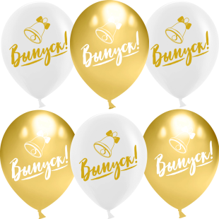 Шар (12''/30 см) Выпуск!, Белый/Золото, хром, 2 ст, 25 шт.