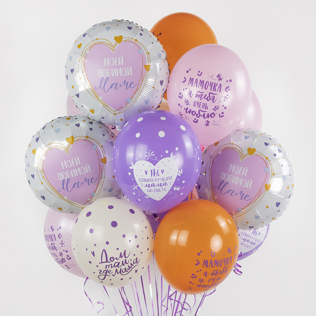 Шар (19''/48 см) Круг, Моей Любимой Маме, 1 шт.