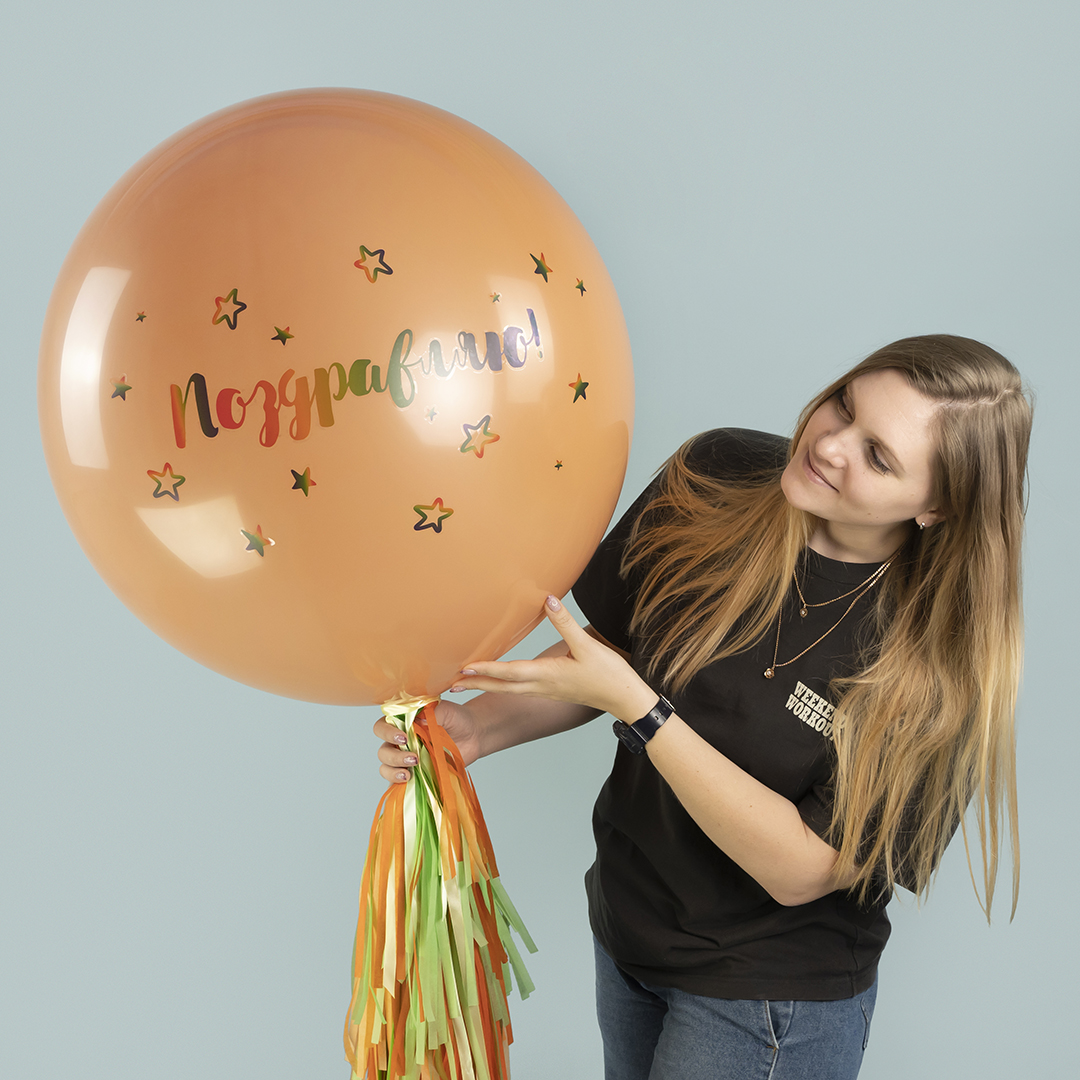 Наклейка Поздравляю!, 42*30 см, Радужный, 1 шт.