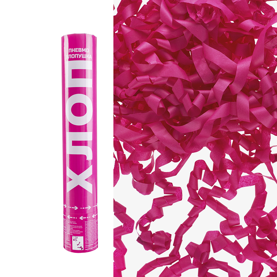 Пневмохлопушка (12/30 см), Хлопни, Серпантин тишью, Ярко-розовый, 1 шт.