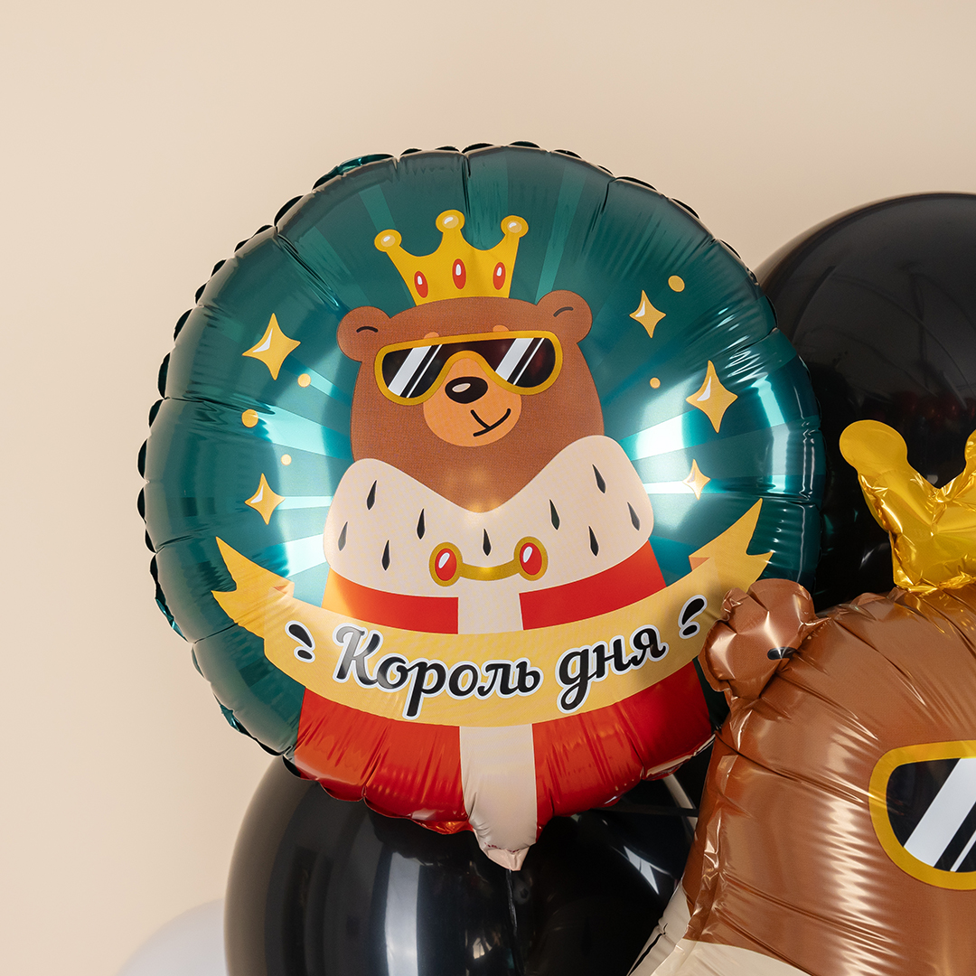 Шар (18''/46 см) Круг, Король дня, 1 шт.