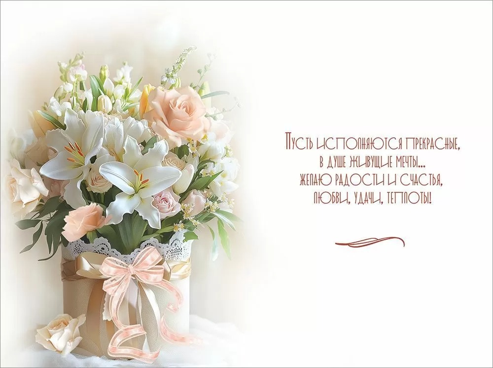 Открытка, Поздравляю! (роскошные цветы), 12,2*18,2 см, 10 шт.